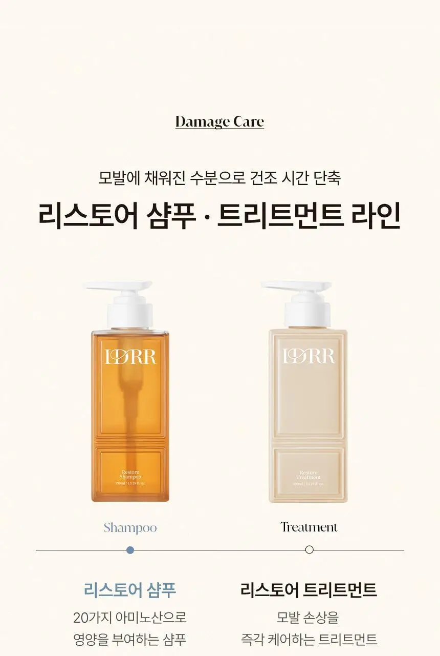 [초도물량완판/신규런칭] 이드르르 두피탄탄/손상모개선/수분촉촉 샴푸 3종 상세페이지 123